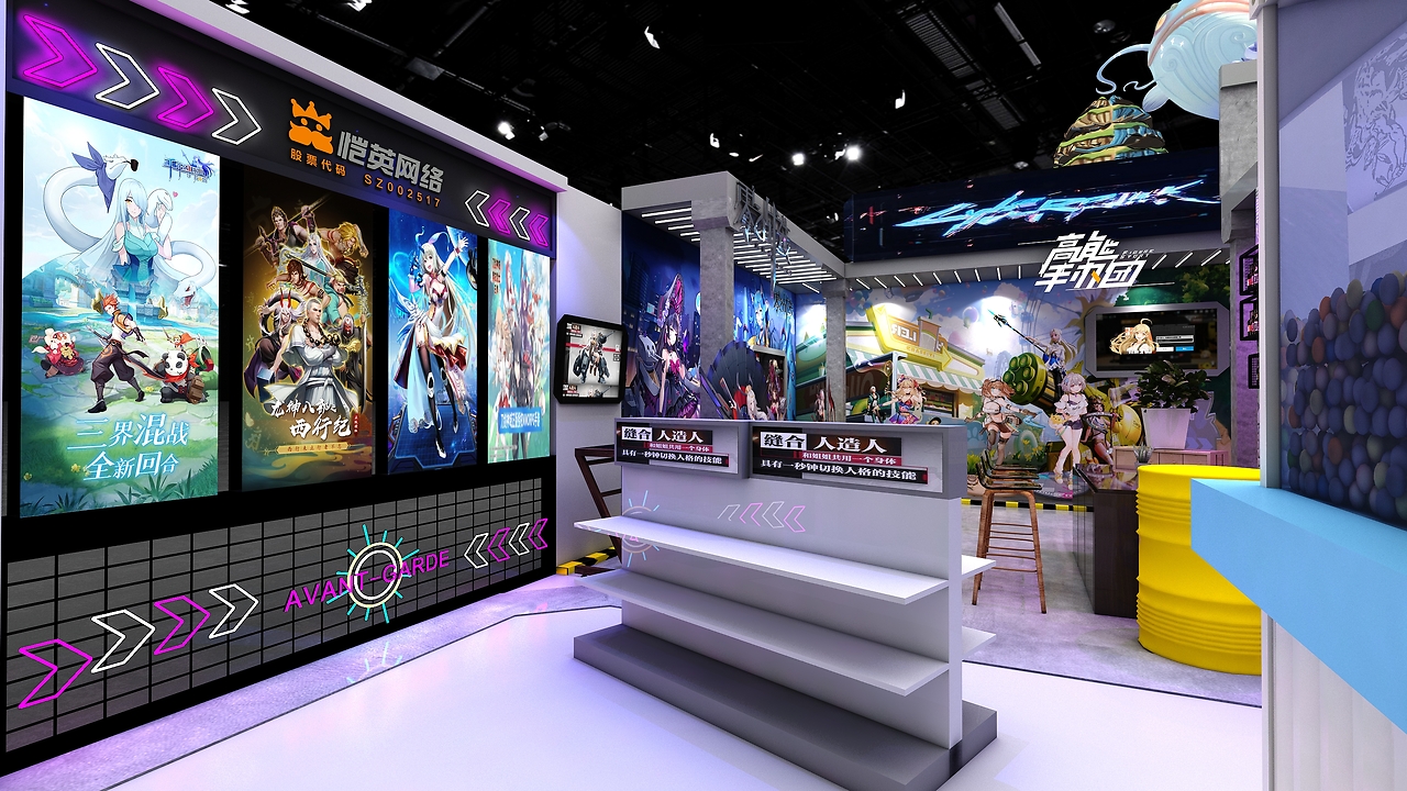 动漫与游戏的双向奔赴 恺英网络在CCG博览会中的融合创新之路