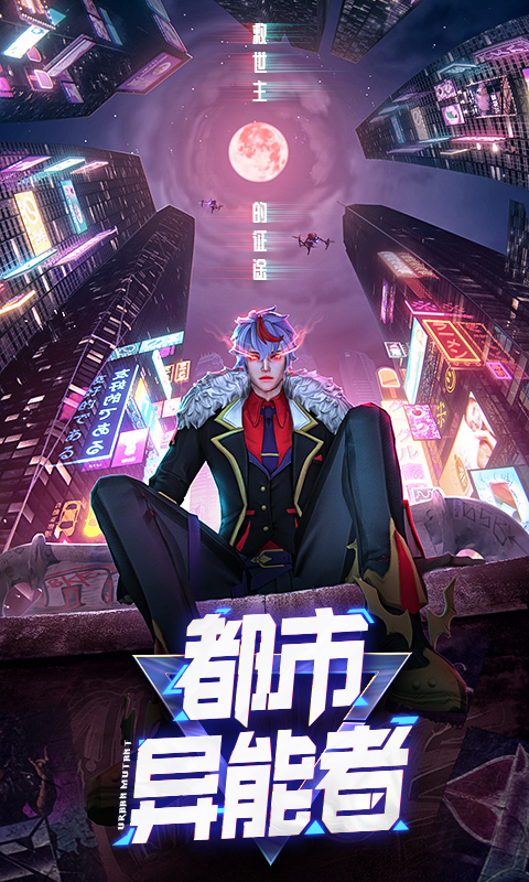 《暮光起源》 动漫游戏新作蓄势待发，10月28日十点开启奇幻征途