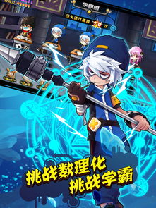 《绝对领域极战纪》手游下载指南 iPhone/iPad版获取与动漫游戏开发浅析